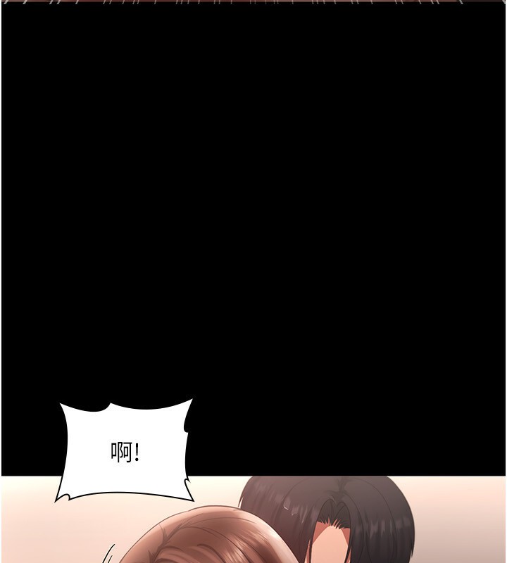 130P - 老板娘的诱惑