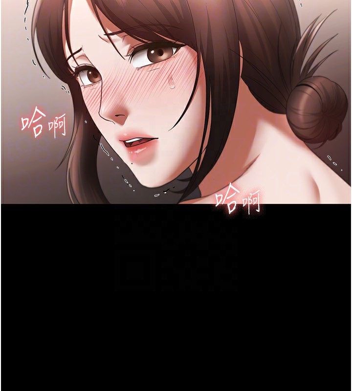 134P - 老板娘的诱惑