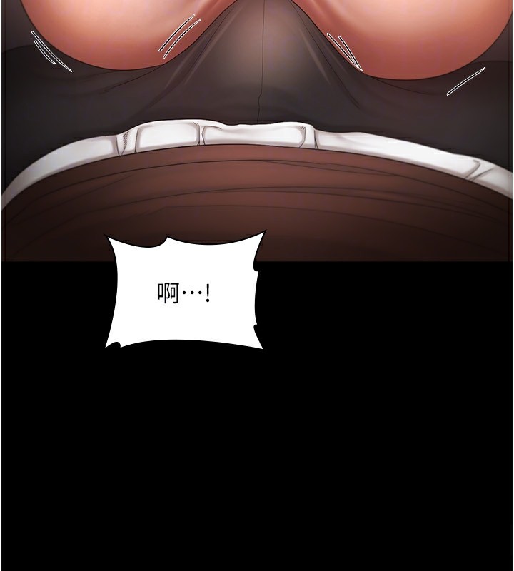 136P - 老板娘的诱惑