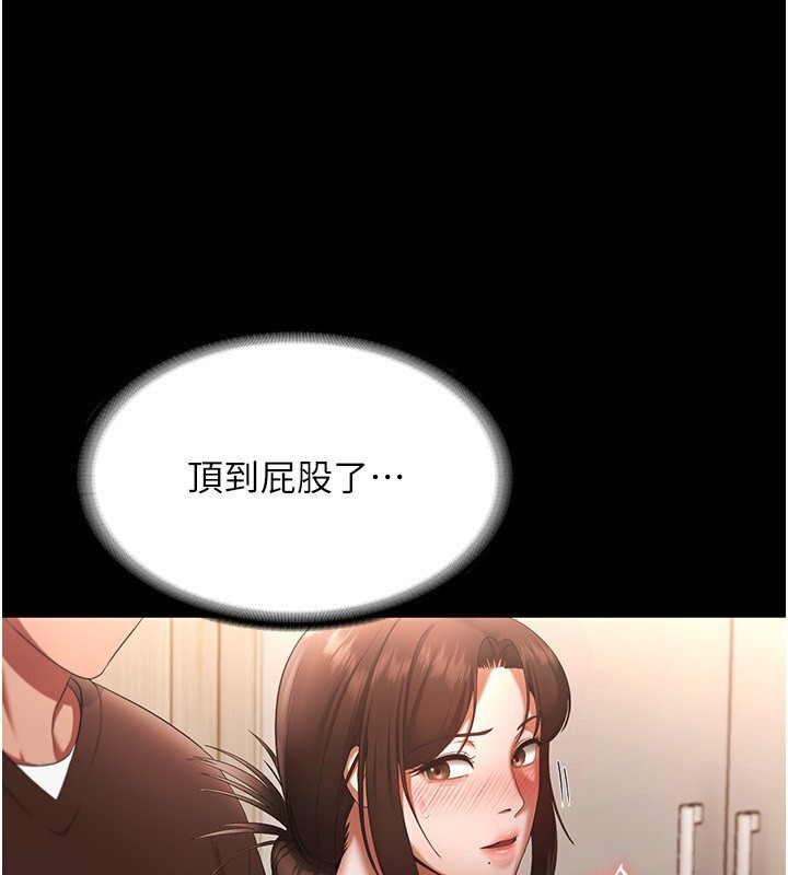 137P - 老板娘的诱惑