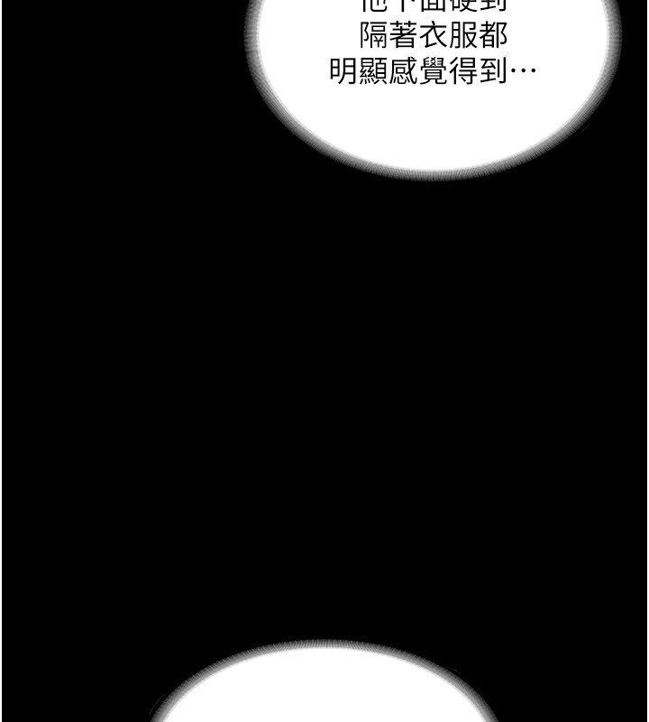 139P - 老板娘的诱惑