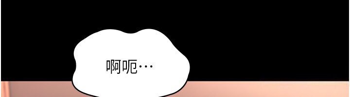 142P - 老板娘的诱惑