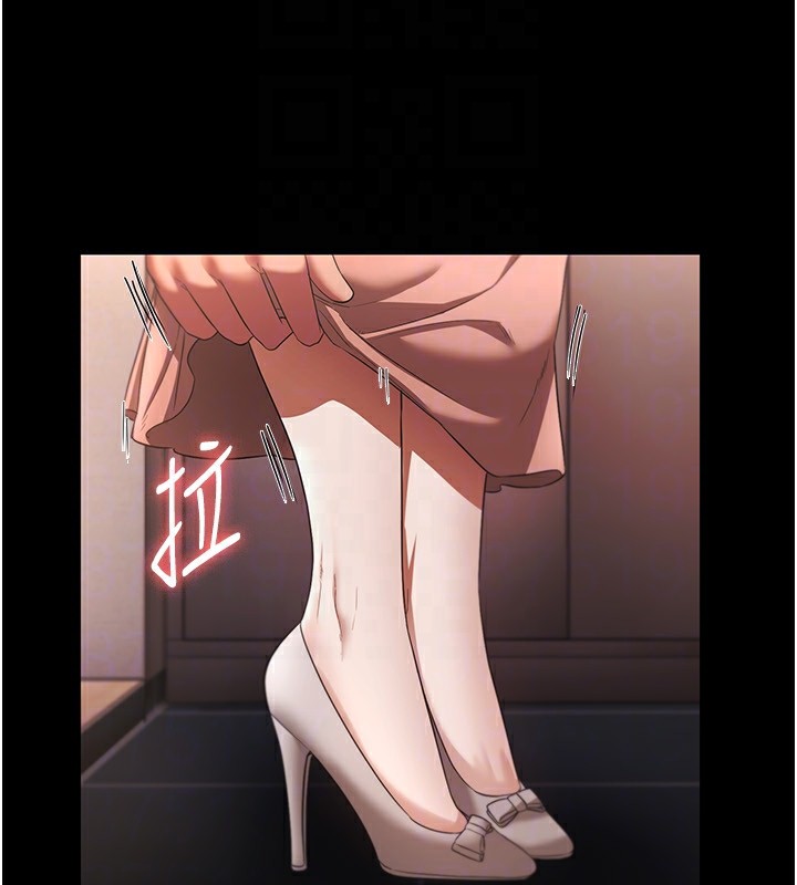 145P - 老板娘的诱惑