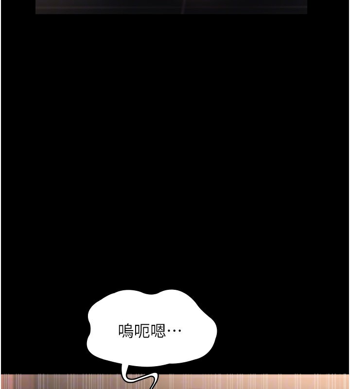146P - 老板娘的诱惑