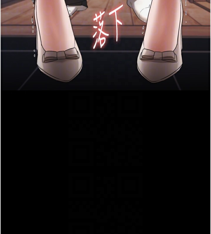 151P - 老板娘的诱惑