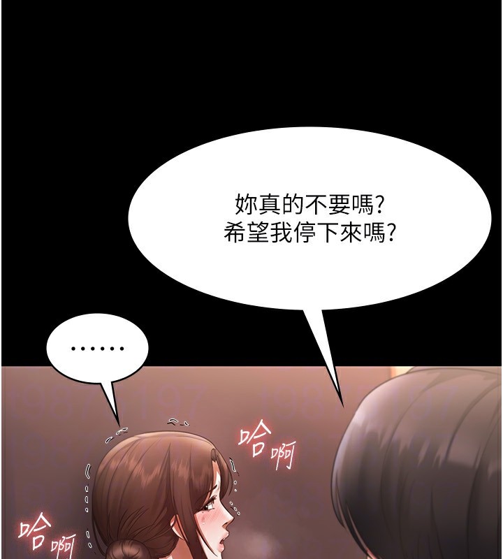 154P - 老板娘的诱惑