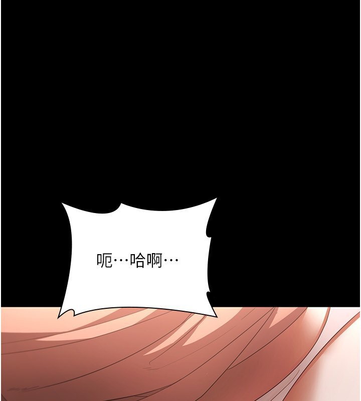 157P - 老板娘的诱惑