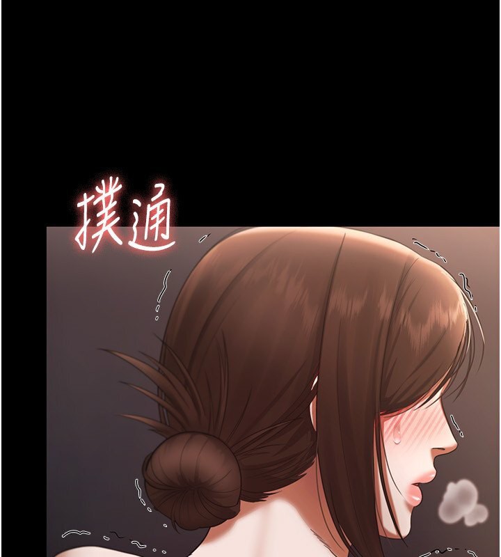 159P - 老板娘的诱惑