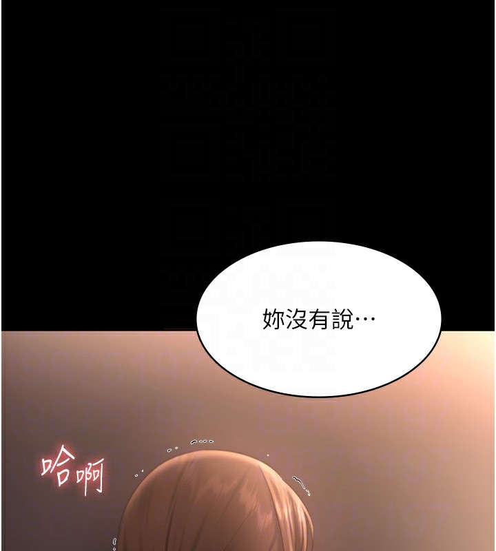 161P - 老板娘的诱惑