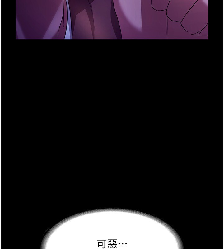 16P - 老板娘的诱惑