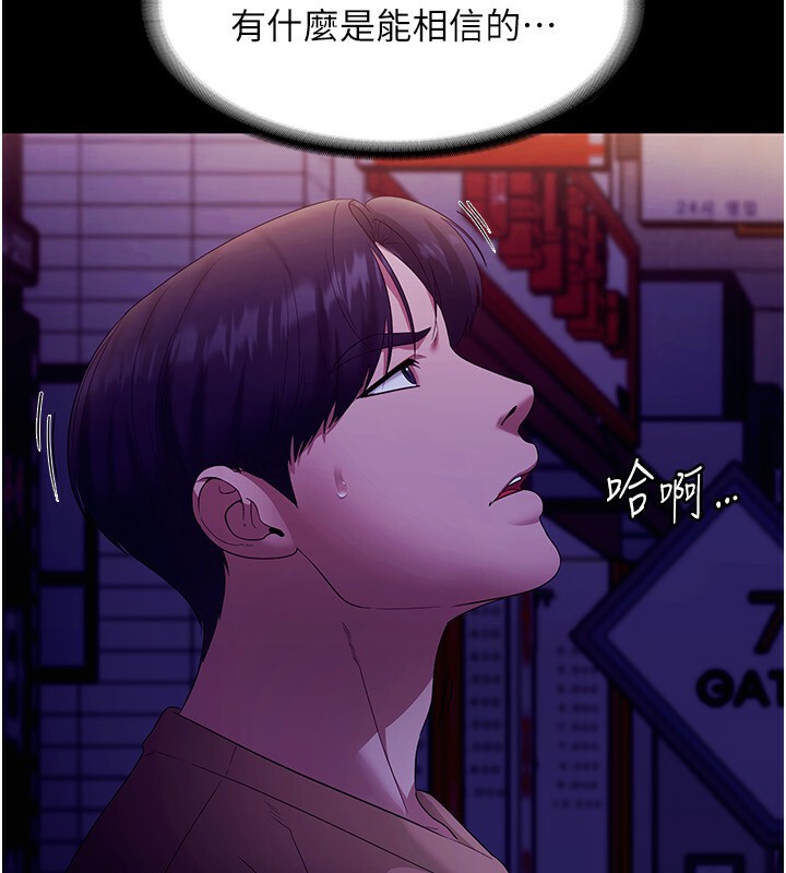17P - 老板娘的诱惑