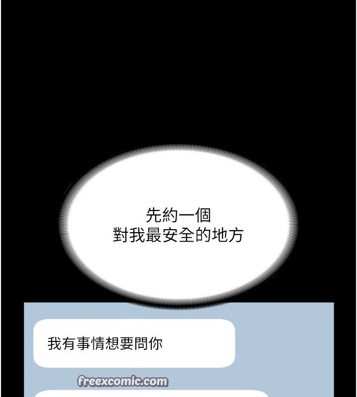20P - 老板娘的诱惑