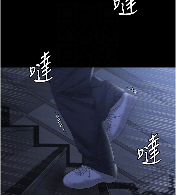 26P - 老板娘的诱惑