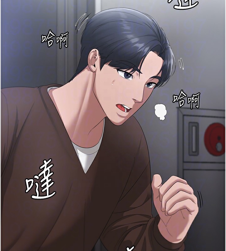 28P - 老板娘的诱惑