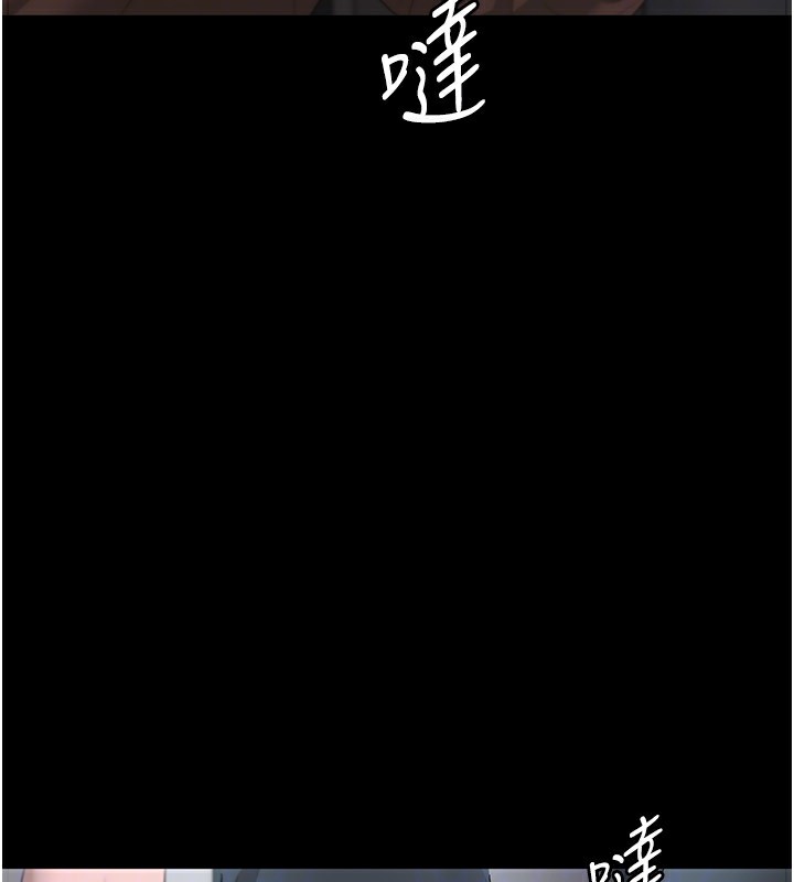 29P - 老板娘的诱惑