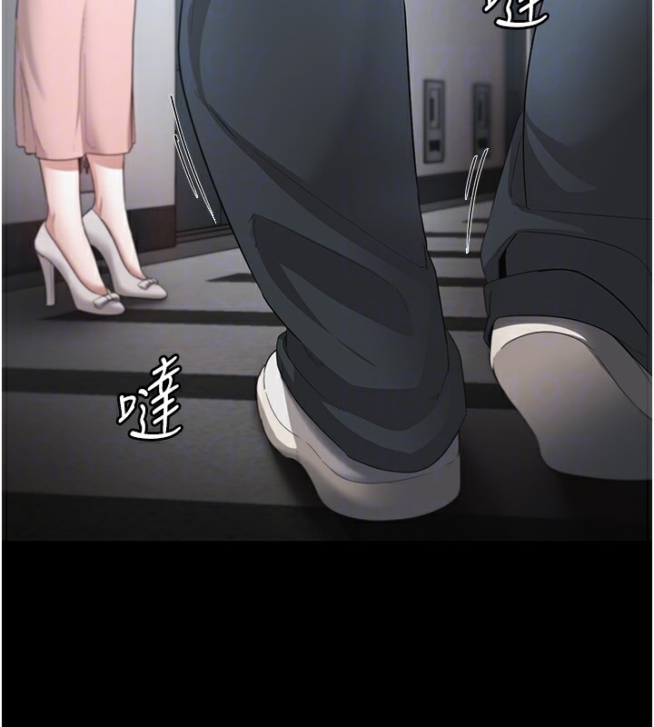 30P - 老板娘的诱惑