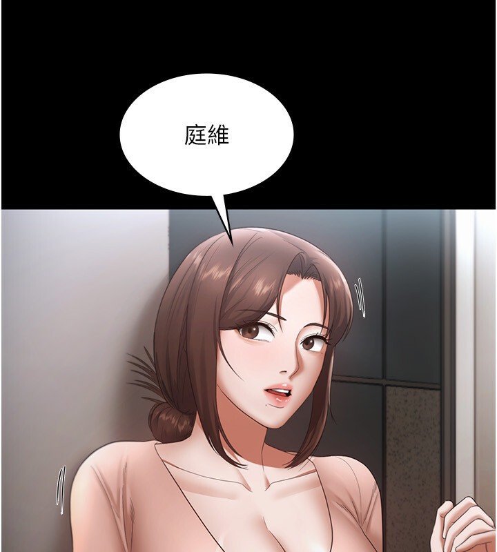 34P - 老板娘的诱惑