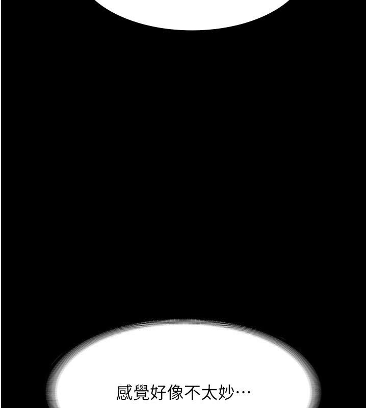 39P - 老板娘的诱惑