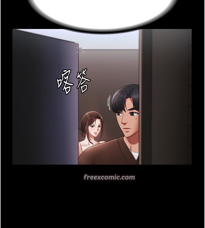 40P - 老板娘的诱惑
