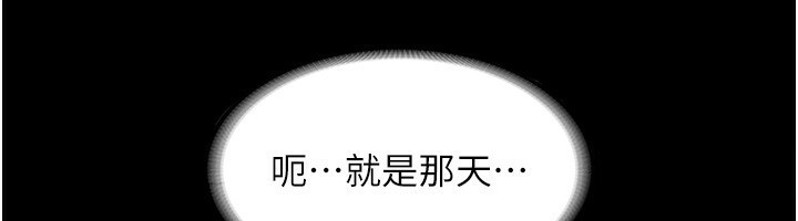 49P - 老板娘的诱惑