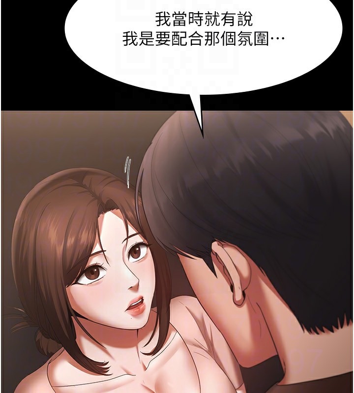 52P - 老板娘的诱惑