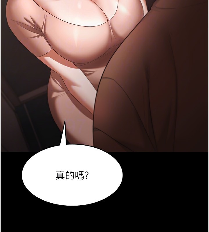 53P - 老板娘的诱惑