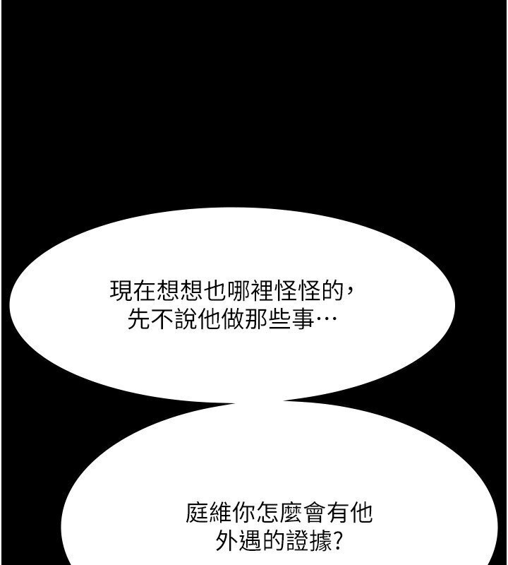 58P - 老板娘的诱惑