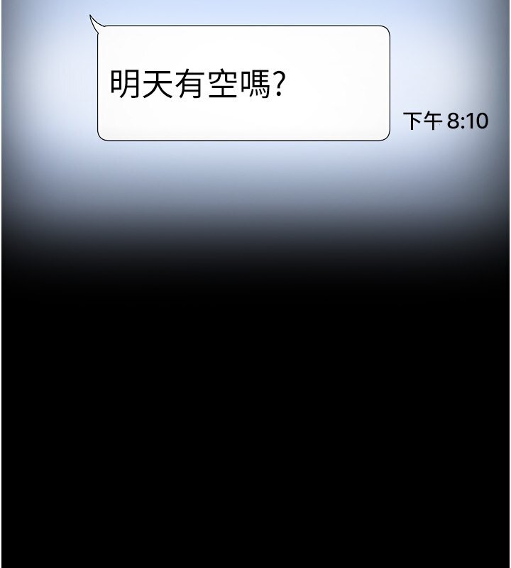 5P - 老板娘的诱惑