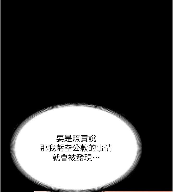 73P - 老板娘的诱惑