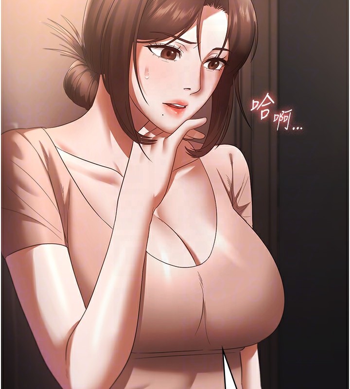 85P - 老板娘的诱惑