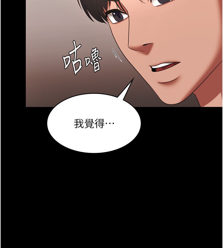 91P - 老板娘的诱惑