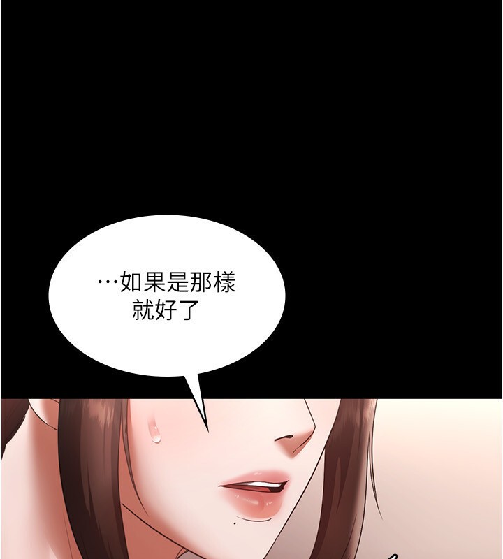 98P - 老板娘的诱惑