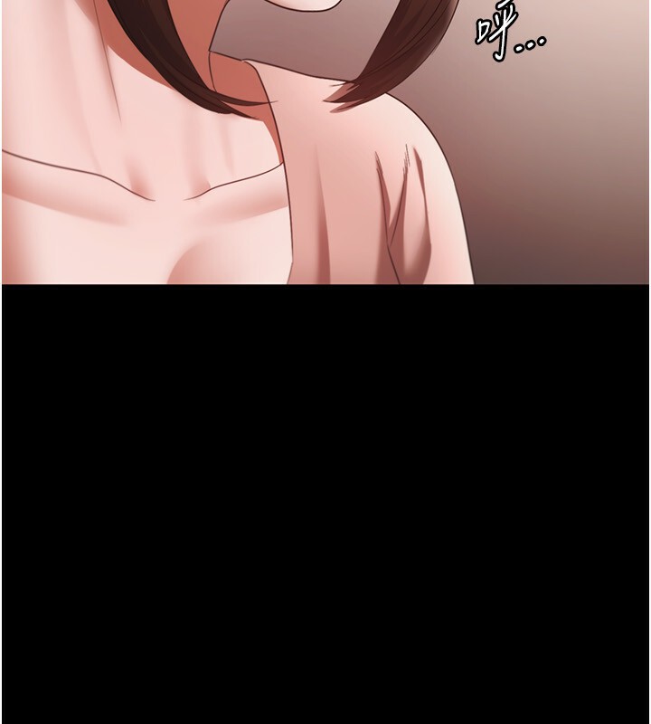 99P - 老板娘的诱惑