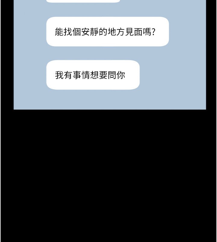 9P - 老板娘的诱惑