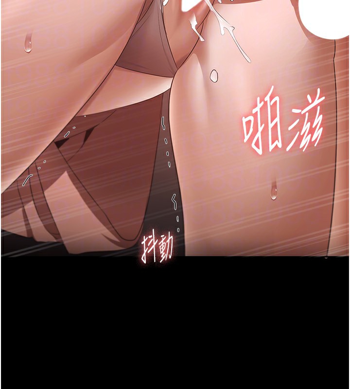 100P - 老板娘的诱惑