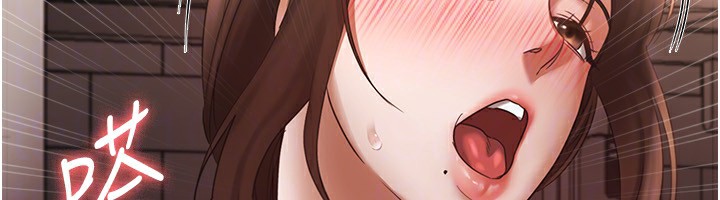 102P - 老板娘的诱惑