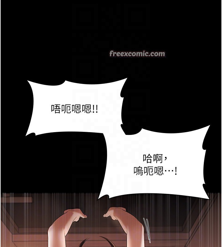 105P - 老板娘的诱惑