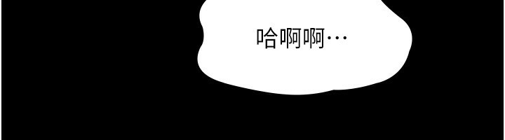 116P - 老板娘的诱惑