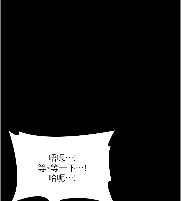 122P - 老板娘的诱惑