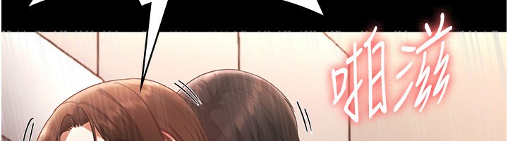 123P - 老板娘的诱惑