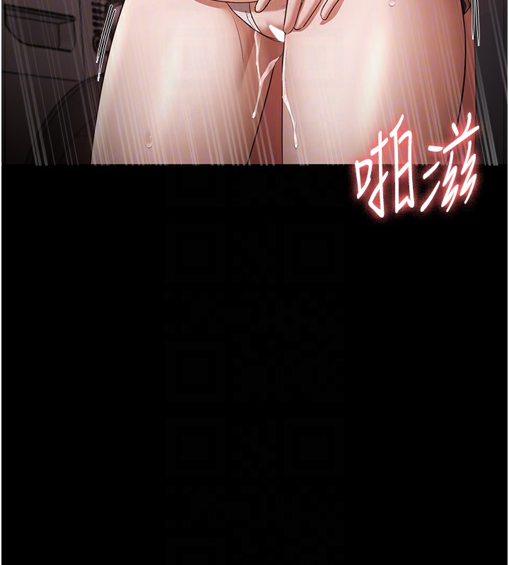 125P - 老板娘的诱惑