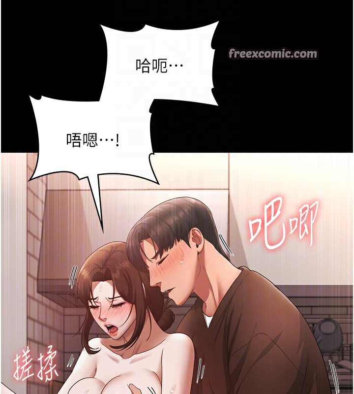 126P - 老板娘的诱惑