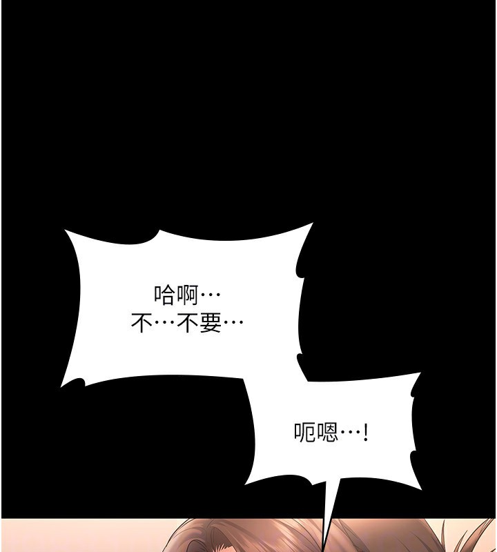 128P - 老板娘的诱惑
