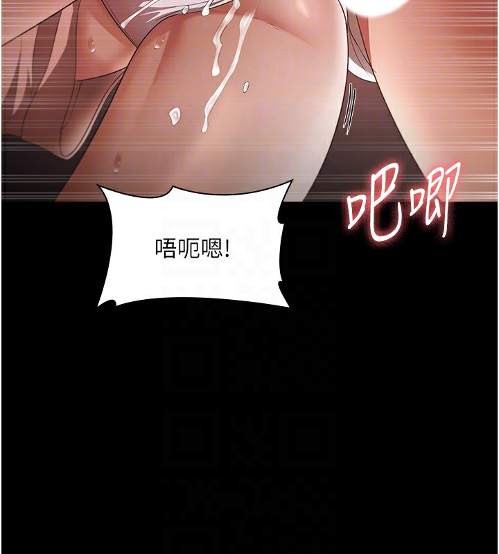 133P - 老板娘的诱惑