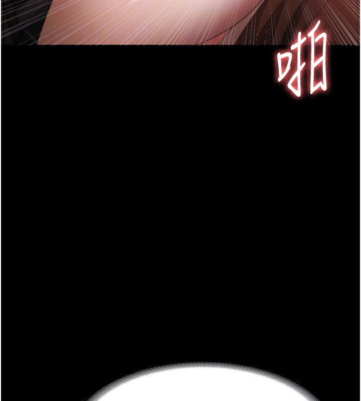 136P - 老板娘的诱惑