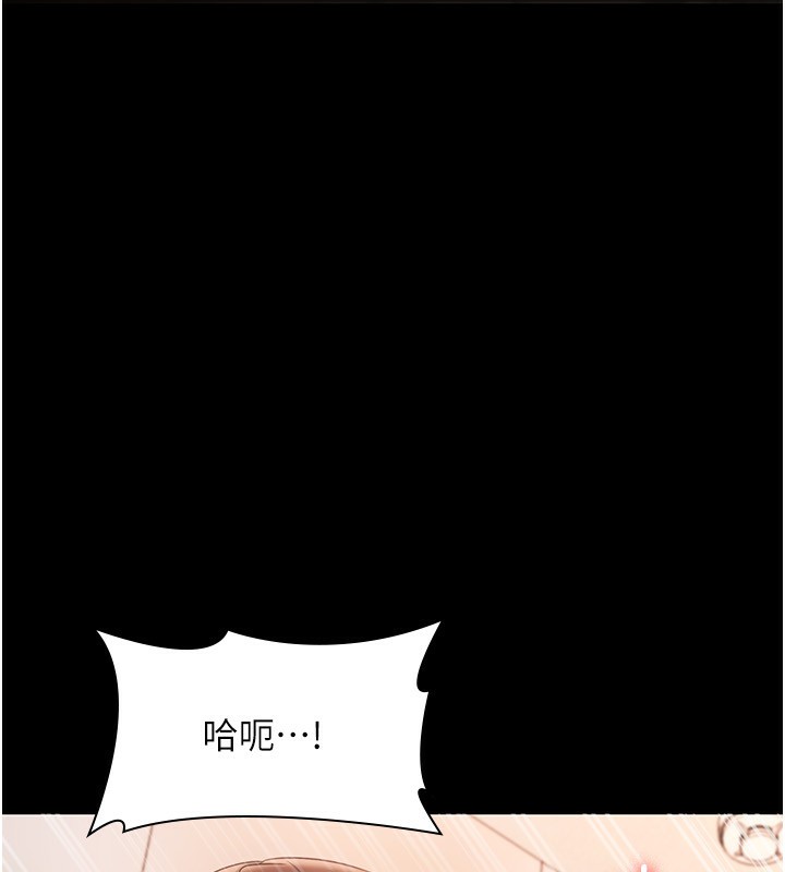 139P - 老板娘的诱惑