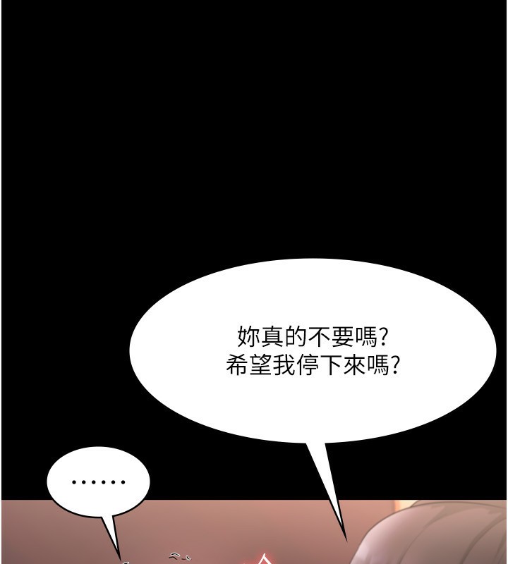 1P - 老板娘的诱惑