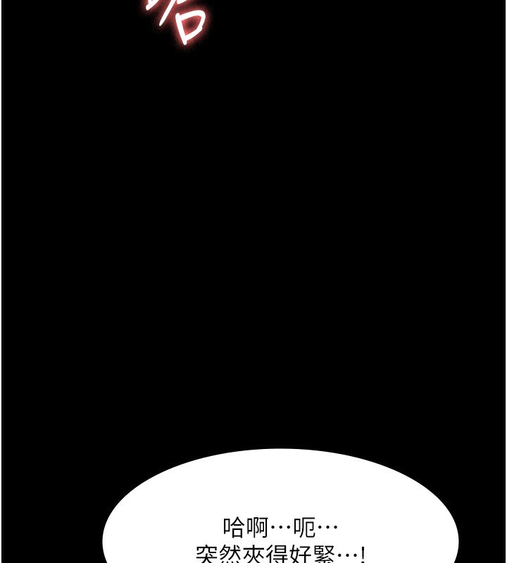 141P - 老板娘的诱惑