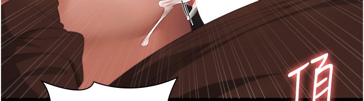 143P - 老板娘的诱惑