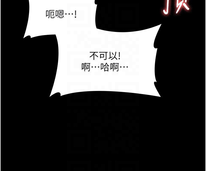 144P - 老板娘的诱惑